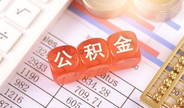 东莞28个人贷款小额贷款-东莞28民间无抵押借钱-东莞28二次抵押贷款