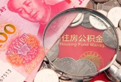 东莞28私借空放先息后本-东莞28小额贷款-东莞28小额贷款贷款