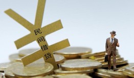 东莞28短借短拆-东莞28个人借贷电话号码-东莞28借钱网