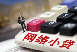 东莞28私人借贷平台-东莞28个人借贷好吗-东莞28空放借钱