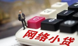 东莞28私人借贷平台-东莞28个人借贷好吗-东莞28空放借钱