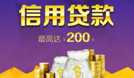东莞28民间短借-东莞28社保信用贷款-东莞28私借短借