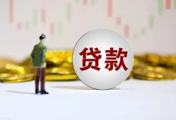 东莞28押身份证贷款-东莞28身份证办理贷款-东莞28借贷