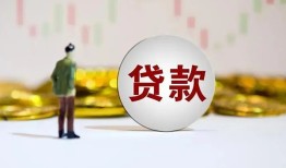 东莞28押身份证贷款-东莞28身份证办理贷款-东莞28借贷