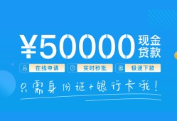 东莞28私人放款联系方式-东莞28个人放款-东莞28短借当天借钱