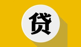 东莞28私借空放不考察-东莞28借贷私人-东莞28贷款只要身份证贷款