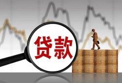 东莞28私人空放-东莞28小额信用贷款-东莞28借钱小贷