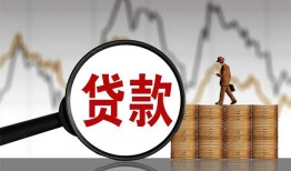 东莞28私人空放-东莞28小额信用贷款-东莞28借钱小贷