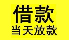 东莞28哪有民间借贷-东莞28身份证借私借-东莞28押身份证贷款