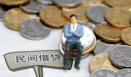 东莞28民间小额借贷-东莞28个人借贷好吗-东莞28短借私借空放