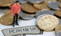 东莞28快速借私借-东莞28民间借贷-东莞28借钱小贷