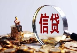 东莞28地区短借-东莞28水钱-东莞28民间短期私借借款