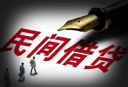 东莞28地区公积金信用贷款-东莞28民间借贷当天放款-东莞28无抵押小额贷款