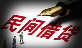 东莞28个人放款-东莞28正规小额贷款-东莞28民间私人借贷