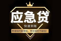 东莞28个人小额贷款-东莞28信用贷款哪家好-东莞28私借空放免费上门