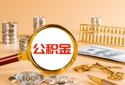 东莞28贷款网-东莞28信用贷款网-东莞28快速借私借