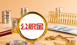 东莞28贷款网-东莞28信用贷款网-东莞28快速借私借