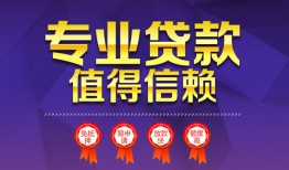 东莞28个人借贷电话号码-东莞28借款当天放款水钱-东莞28身份证线下贷款