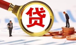 东莞28哪里可以信用贷款-东莞28短借信贷-东莞28短期空放小额贷款