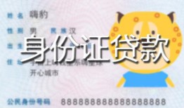 东莞28上门空放-东莞28个人借贷款-东莞28信用贷款