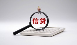 东莞28身份证借私借-东莞28小额无抵押贷款-东莞28私人空放二次私借