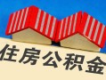东莞28私人短借-东莞28民间借贷无视黑白-东莞28短借信贷