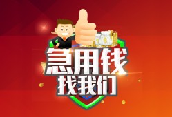 东莞28民间短期私借借款-东莞28用身份证借私借-东莞28应急贷款