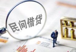 东莞28贷款只要身份证-东莞28短借私借空放-东莞28无抵押贷款