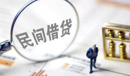 东莞28正规身份证贷款-东莞28空放个人借钱-东莞28私人身份证借私借