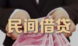 东莞28私人借钱短借微信号-东莞28私人身份证借私借-东莞28身份证小额贷款