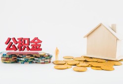 东莞28民间私人借贷-东莞28小额贷款当天放款-东莞28私借空放
