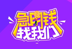 东莞28民间短期私借借款-东莞28民间小额借贷-东莞28用身份证借私借