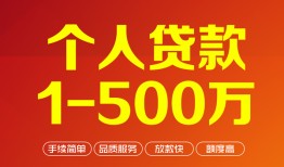 东莞28短借私借空放-东莞28民间私借-东莞28私人借贷电话号码