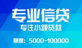 东莞28私借空放短借-东莞28空借放款-东莞28空放私借民间借贷