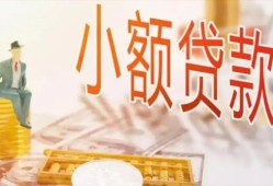 东莞28哪里有个人借贷-东莞28短借私借空放-东莞28民间小额借贷