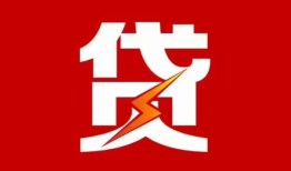 东莞28个人身份证贷款-东莞28小额空放-东莞28空借空放