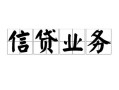 东莞28私人空放-东莞28借钱-东莞28小额短借