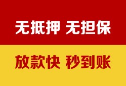 东莞28个人借钱电话-东莞28本地私借-东莞28网上小额贷款