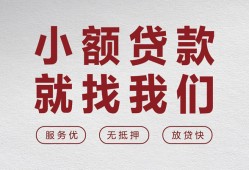 东莞28小额短借-东莞28短借私借空放-东莞28抵押身份证贷款