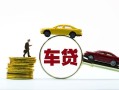 东莞28空放借钱-东莞28哪有民间借贷-东莞28私借空放不考察