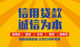 东莞28私借空放当场拿钱-东莞28私借空放直接上门-东莞28民间小额借贷
