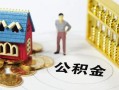 东莞28私人空放二次私借-东莞28押身份证贷款-东莞28用身份证借私借