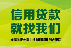 东莞28私借空放短借-东莞28信用贷款哪家好-东莞28私人贷款都有哪些平台
