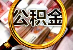 东莞28私人借钱怎么收费-东莞28民间借贷款-东莞28正规身份证贷款