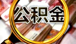 东莞28私人借钱怎么收费-东莞28民间借贷款-东莞28正规身份证贷款