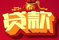 东莞28贷款-东莞28小额贷款地址-东莞28民间小额借贷