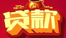东莞28民间无抵押借钱-东莞28私借空放直接上门-东莞28私人借贷
