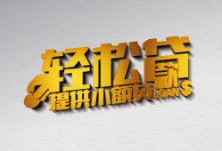 东莞28短借-东莞28小额贷款地址-东莞28小额贷款空放