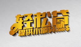 东莞28短借-东莞28小额贷款地址-东莞28小额贷款空放