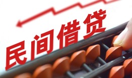 东莞28地区公积金信用贷款-东莞28个人借贷好吗-东莞28无抵押短借